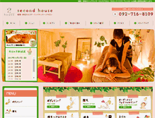 Tablet Screenshot of 2nd-house.com